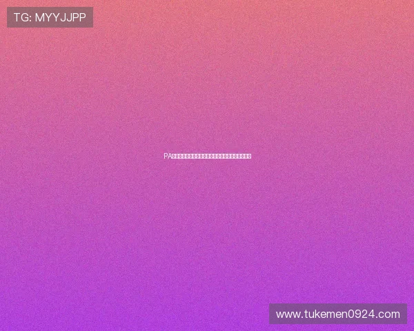 PA视讯开户详细流程指南助你轻松开启在线娱乐新体验 PA视讯开户详细流程指南助你轻松开启在线娱乐新体验