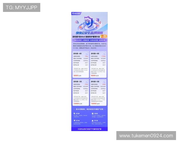 K8真人app官网最新安全保障措施全面升级，保障用户账号信息安全与游戏体验提升