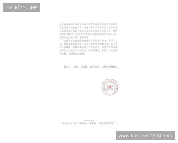 了解凯发体育注册中心地址变更情况及最新位置公告