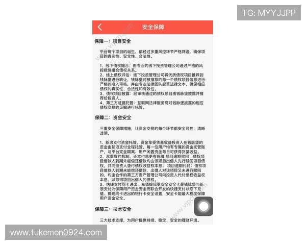 加入AG现金在线，体验极速提款与多重安全保障，确保您的资金安全无忧
