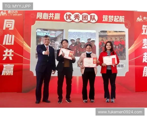 金年会正规官网为您提供丰富的活动内容与参与方式