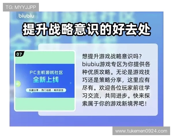 PA视讯网游为玩家提供的丰富游戏资源与优质内容推荐指南