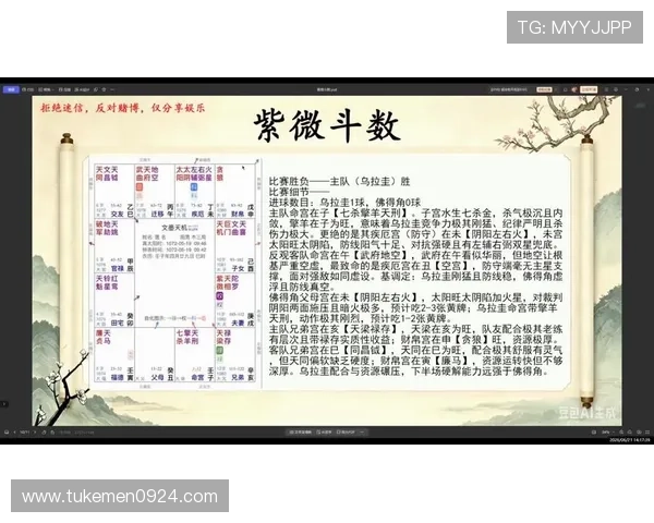世界杯乌拉圭对阵佛得角比赛临场调整策略分析与赛场表现预测 世界杯乌拉圭对阵佛得角比赛临场调整策略分析与赛场表现预测