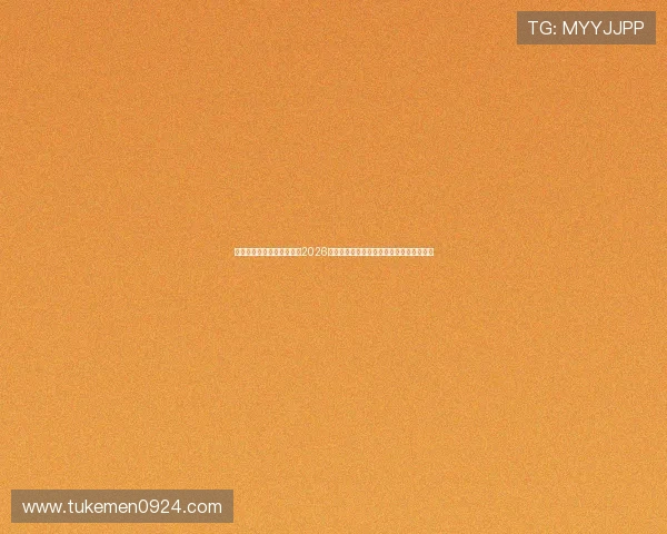 奥门金沙网页版:深度分析2026年世界杯热门球队战术策略与明星球员表现 奥门金沙网页版:深度分析2026年世界杯热门球队战术策略与明星球员表现